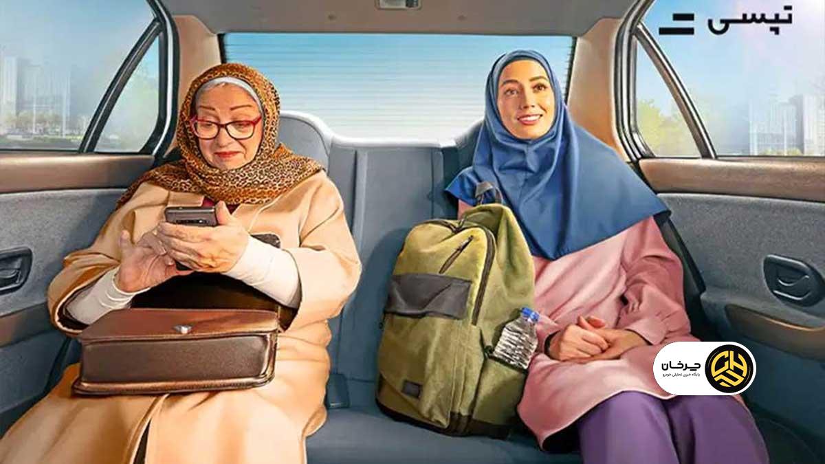 سرویس باهمسفر تپسی، راهی برای کاهش هزینه رفت و آمد